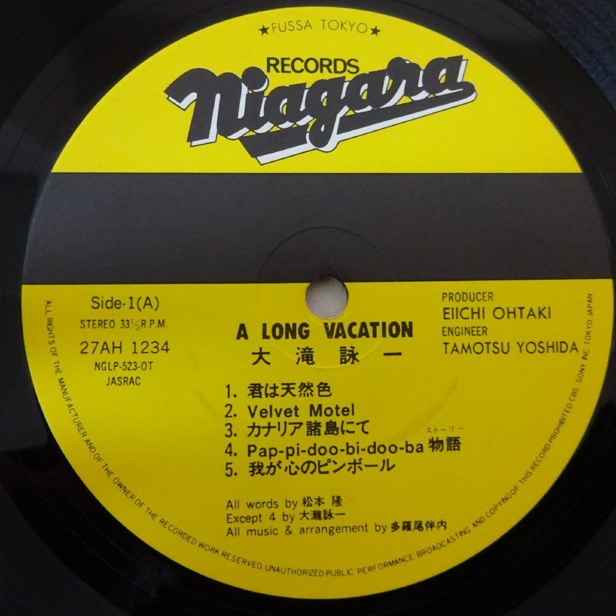 10023545;【国内盤】大滝詠一 Eiichi Ohtaki / A Long Vacation_画像3