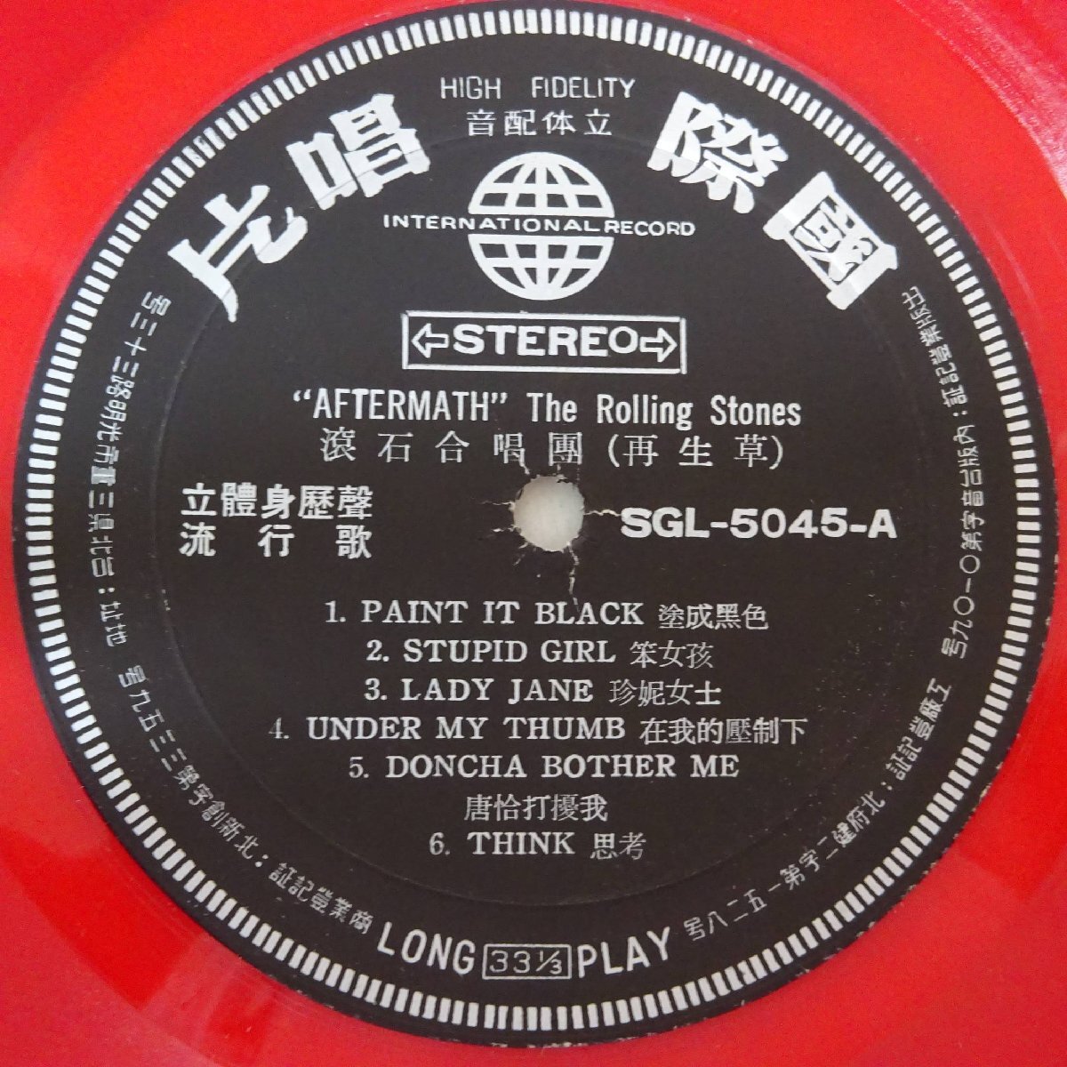 14029947;【台湾盤/Red Vinyl】The Rolling Stones / Aftermath_画像3