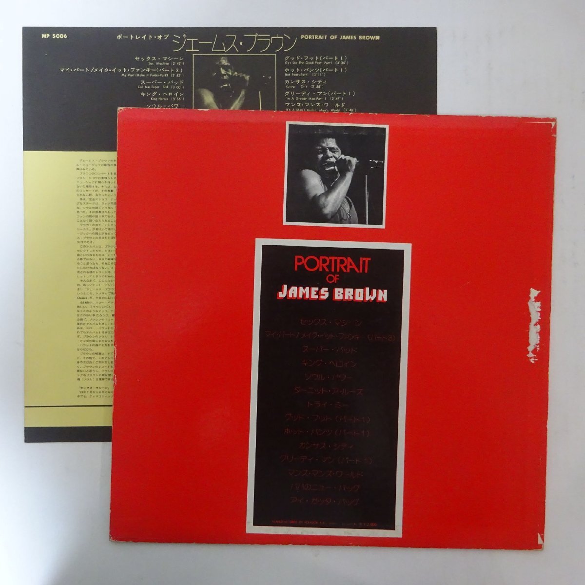 10022411;【国内盤】James Brown / Portrait Of James Brownの画像2