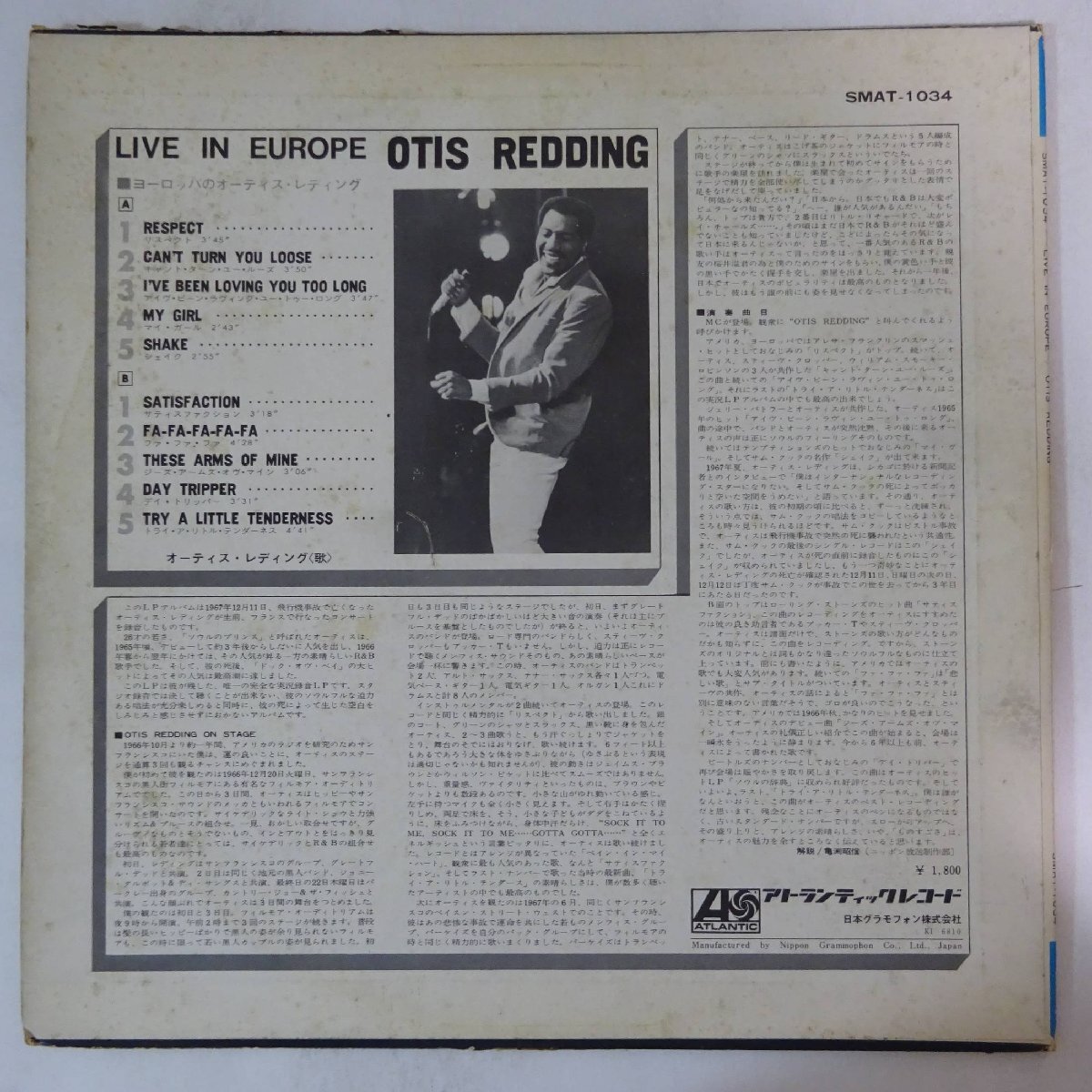 10022398;【国内盤/日本グラモフォン】Otis Redding / Otis Redding Live In Europe ヨーロッパのオーティス・レディング_画像2