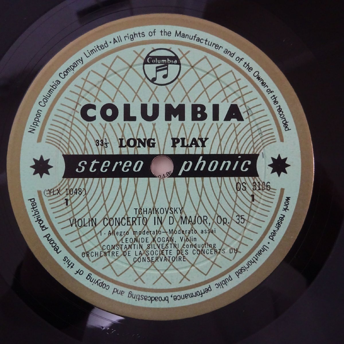 19059380;【国内COLUMBIA/本邦初期ペラ/金環OS】コーガン/シルヴェストリ チャイコフスキー/ヴァイオリン協奏曲の画像3