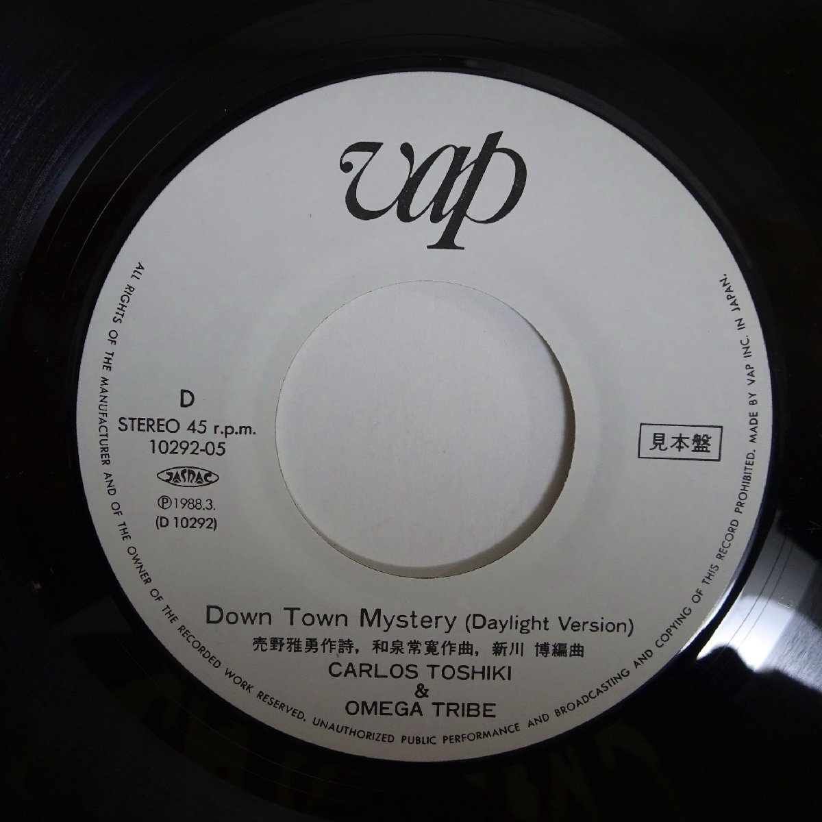 11183971;[ domestic record / promo white label /7inch]karu Roth *to type & Omega Tribe / Down Town Mystery(DaylightVersion)