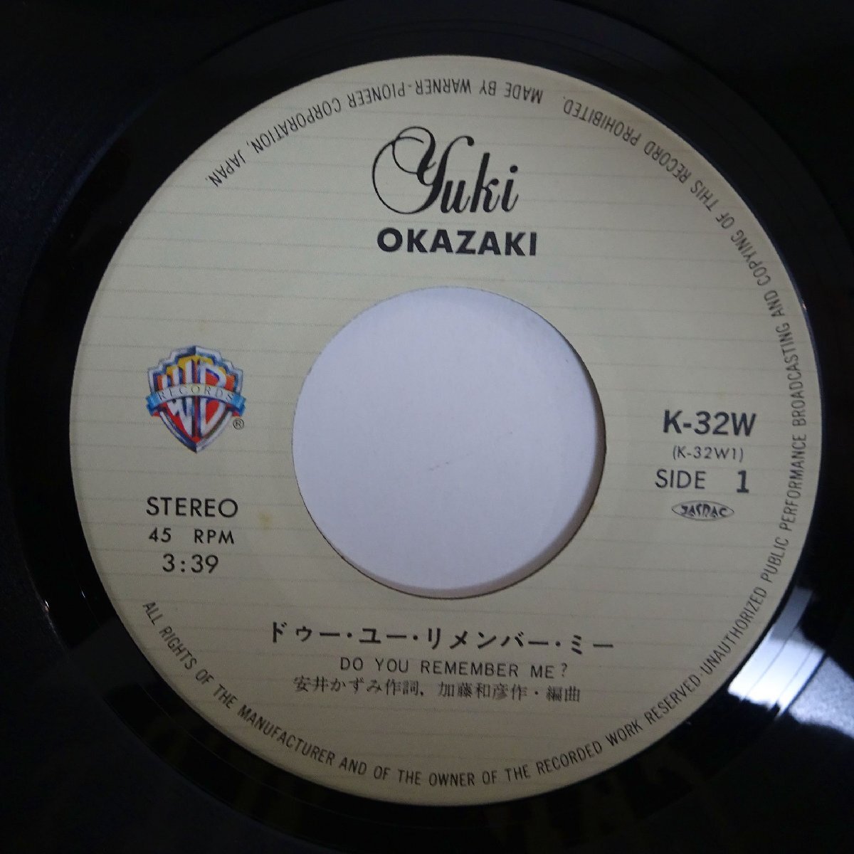 11183881;【国内盤/7inch】岡崎友紀 Yuki Okazaki / Do You Remember Me / Jamaican Affair_画像3