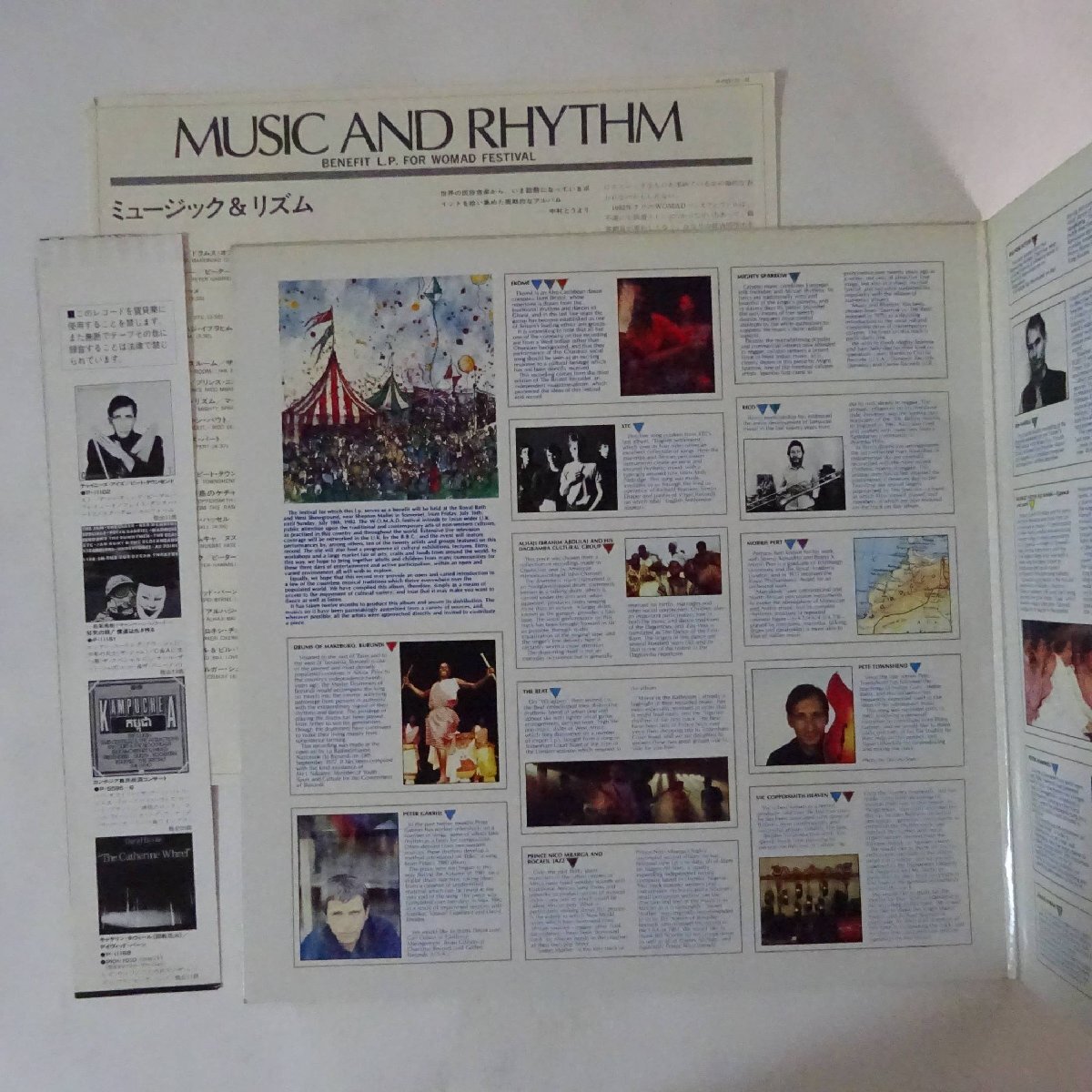 11182185;【帯残/2LP】V.A.(XTC, DAVID BYRNE, PETER GABRIEL etc) / Music And Rhythmの画像2