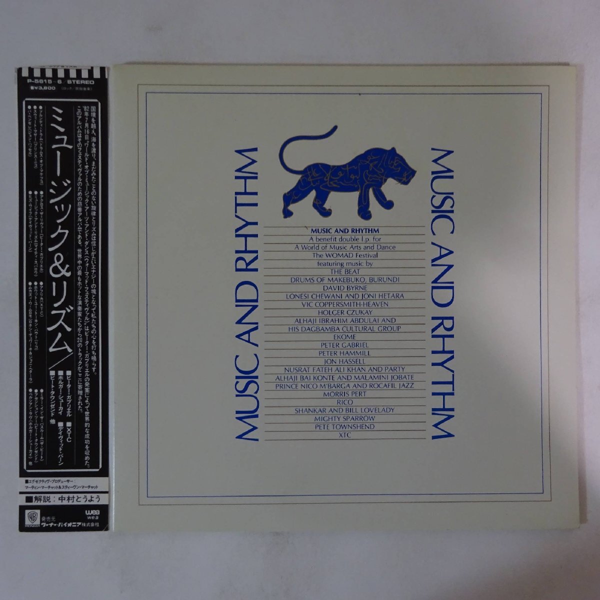 11182185;【帯残/2LP】V.A.(XTC, DAVID BYRNE, PETER GABRIEL etc) / Music And Rhythmの画像1