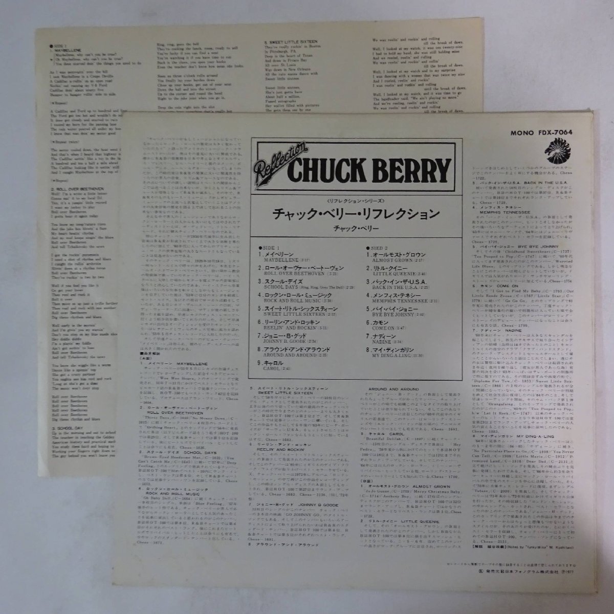 11182166;【国内盤/Chess/MONO】Chuck Berry / Reflection_画像2