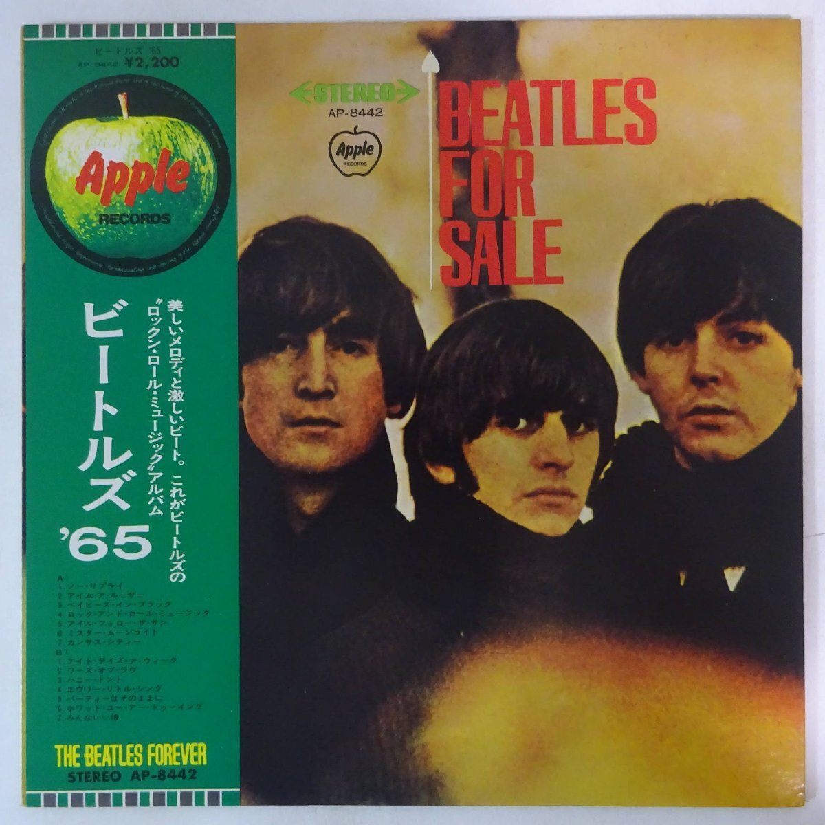 11184371;【帯付き】The Beatles / Beatles For Sale ビートルズ ’65_画像1