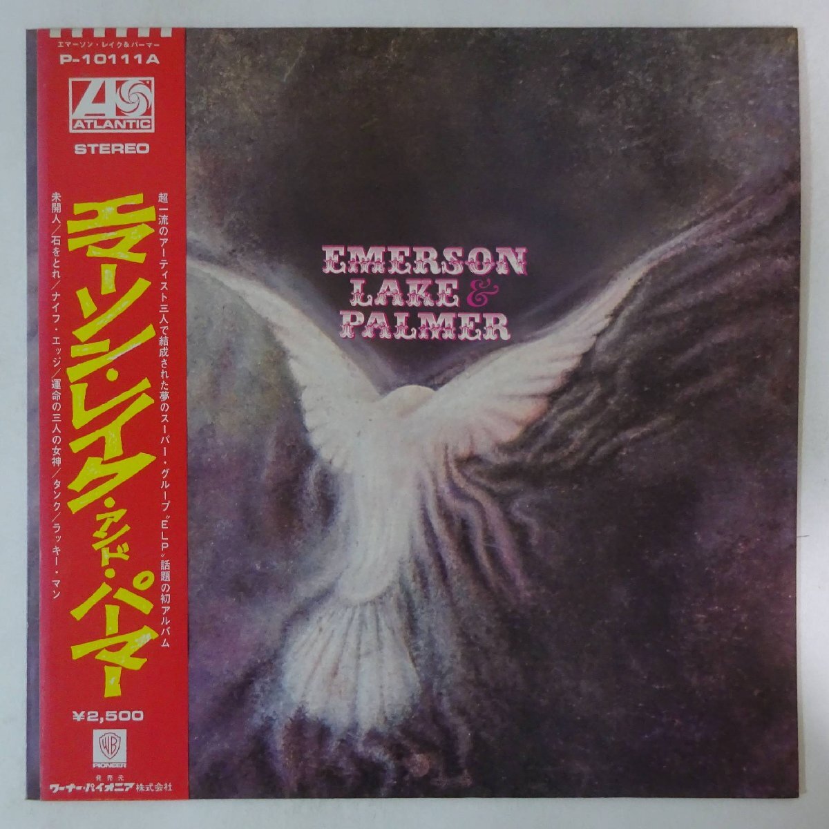 10023814;【美盤/帯付】Emerson Lake & Palmer / Emerson Lake & Palmerの画像1
