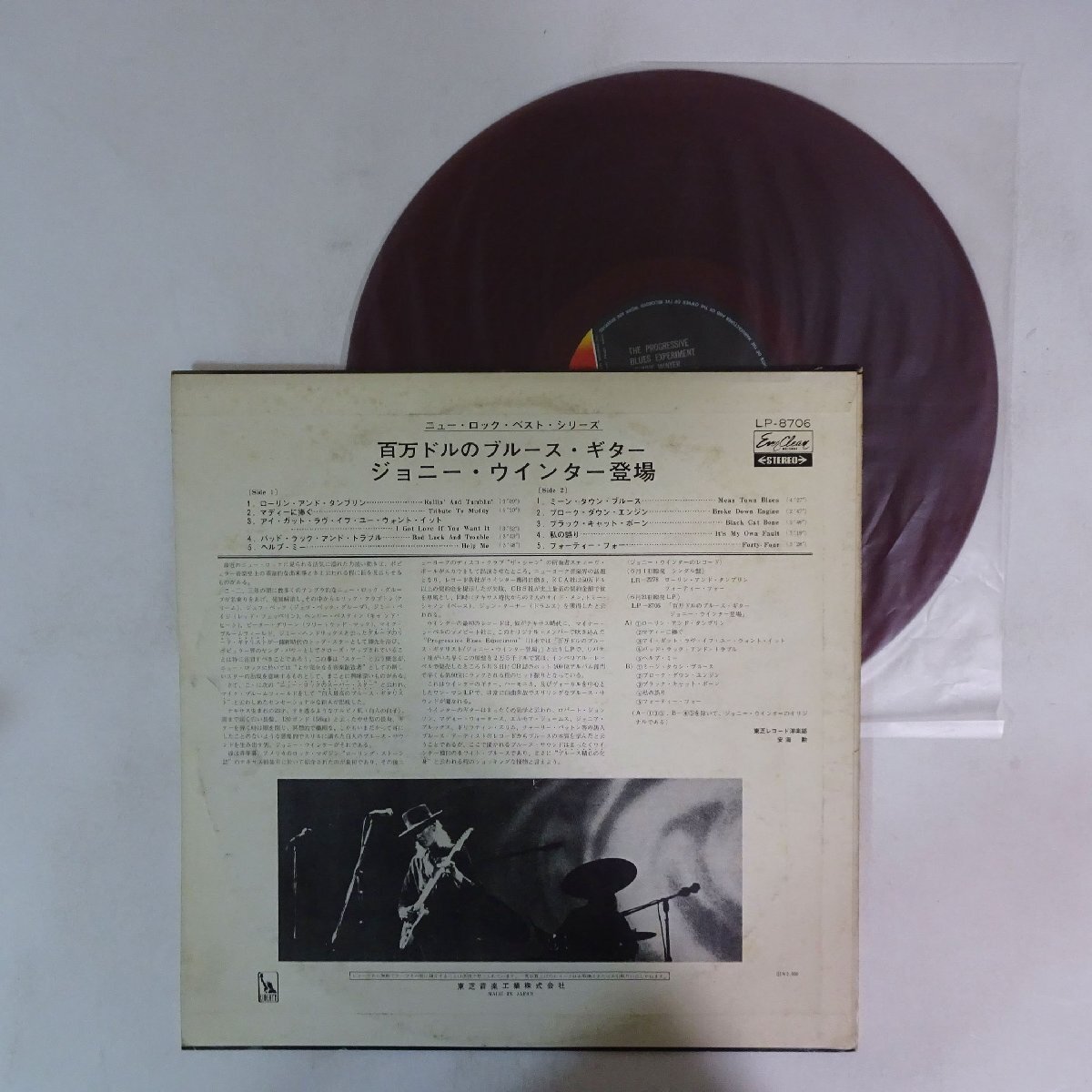 11184767;【国内盤/赤盤】Johnny Winter / The Progressive Blues Experiment 百万ドルのブルース・ギター ジョニー・ウィンター登場の画像2