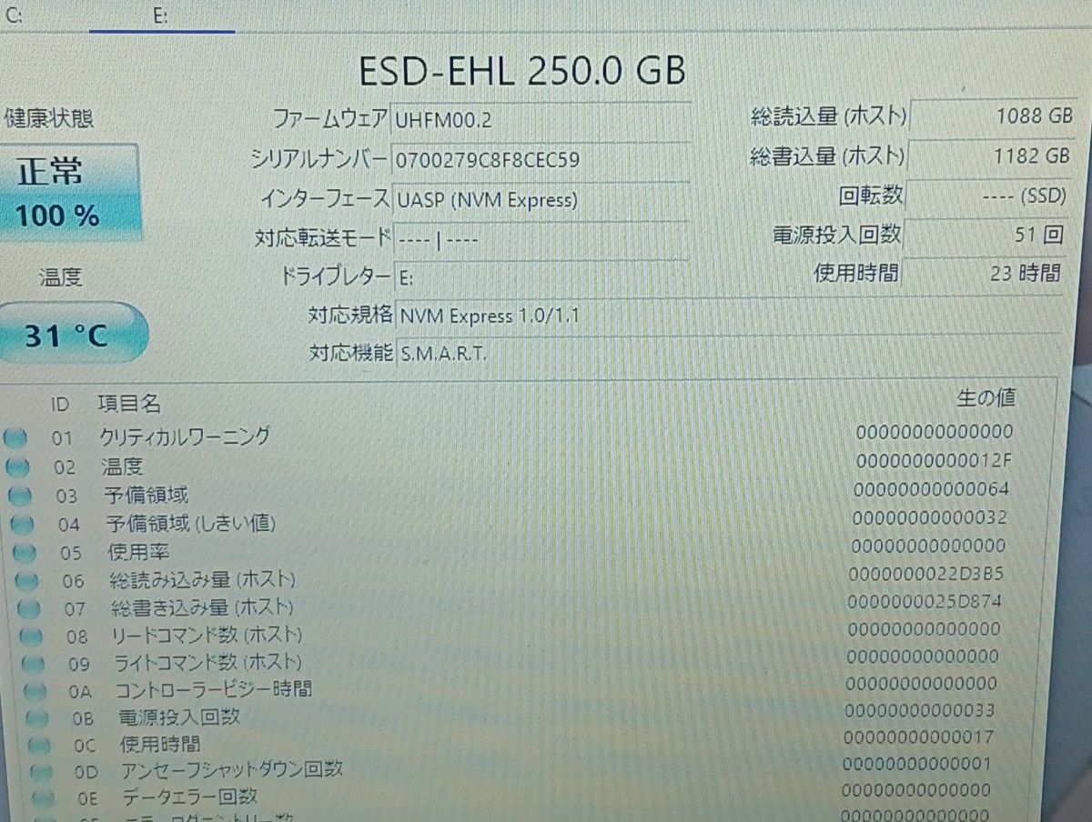 エレコム ELECOM 外付けポータブルSSD 250GB