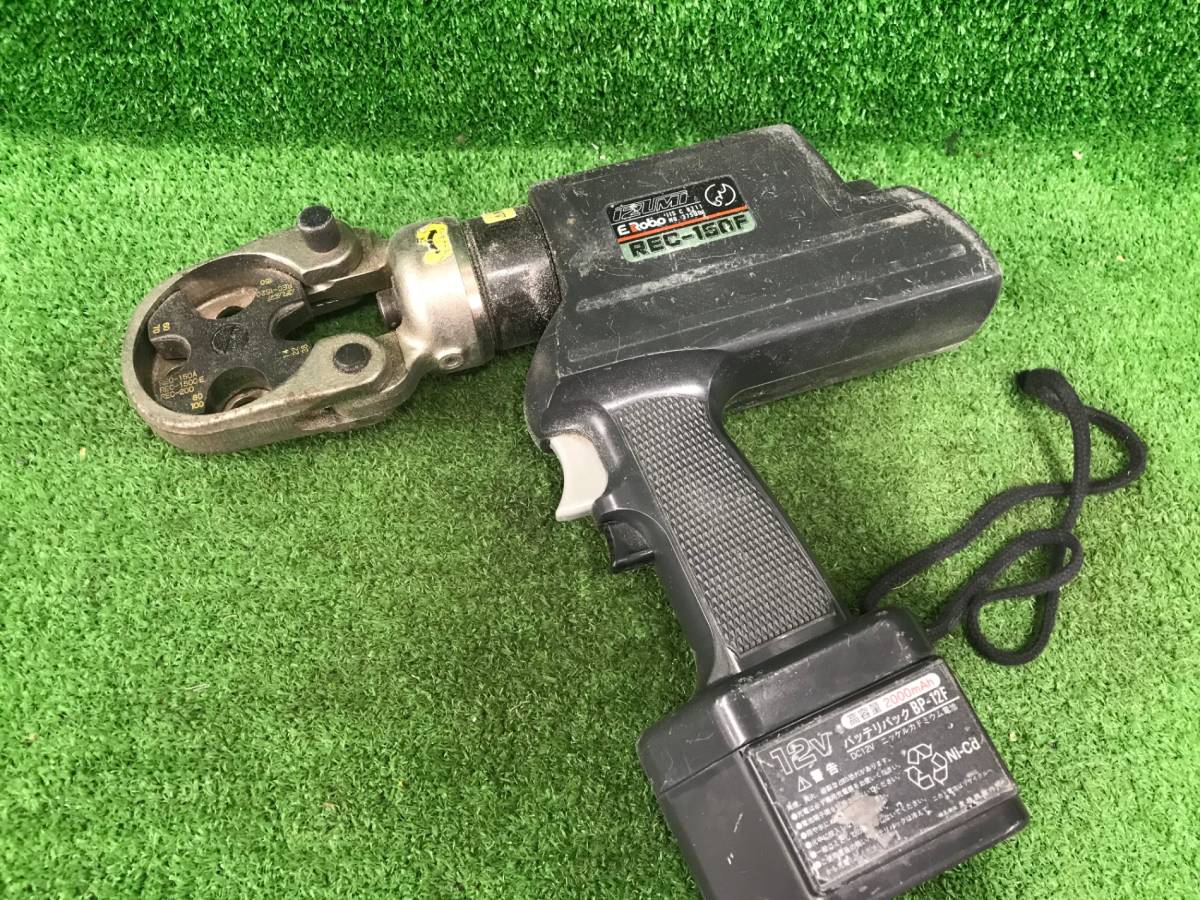 【ジャンク品】IZUMI 　充電油圧式多機能工具　REC-150F / ITR94J9CM1S6_画像3