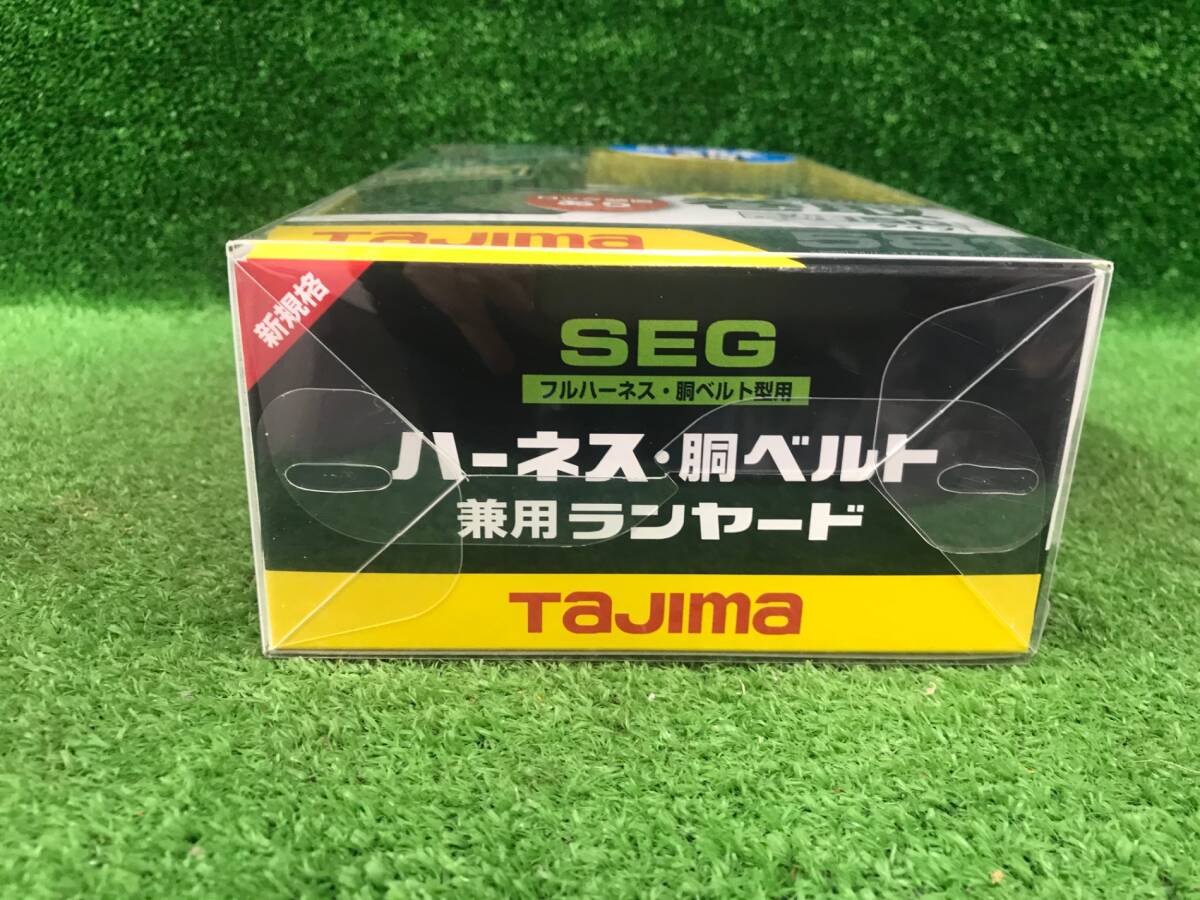 【未使用品】Tajima(タジマ) ハーネス用胴ベルト兼用ランヤードVR150L シングルL8 A1VR150L-L8 / ITRRMJCC6V24_画像6