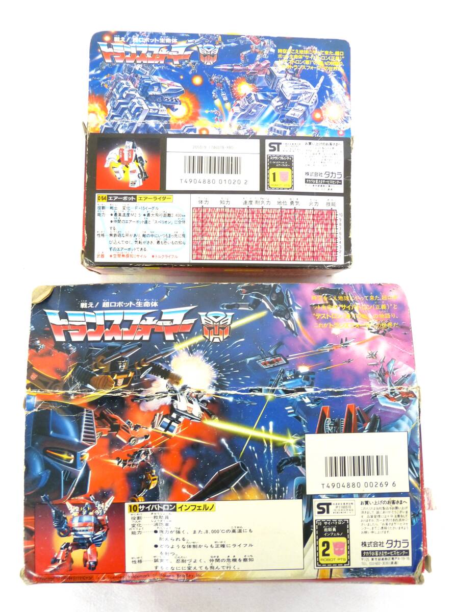 Yahoo!オークション - インフェルノ + エアーライダー 2点 Yahoo!オークション - インフェルノ + エアーライダー 2点