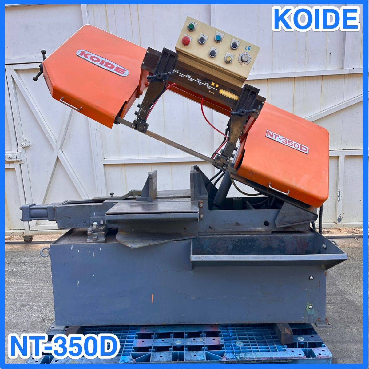 Yahoo!オークション - 1円スタート 中古 KOIDE コイデ Yahoo!オークション - 1円スタート 中古 KOIDE コイデ