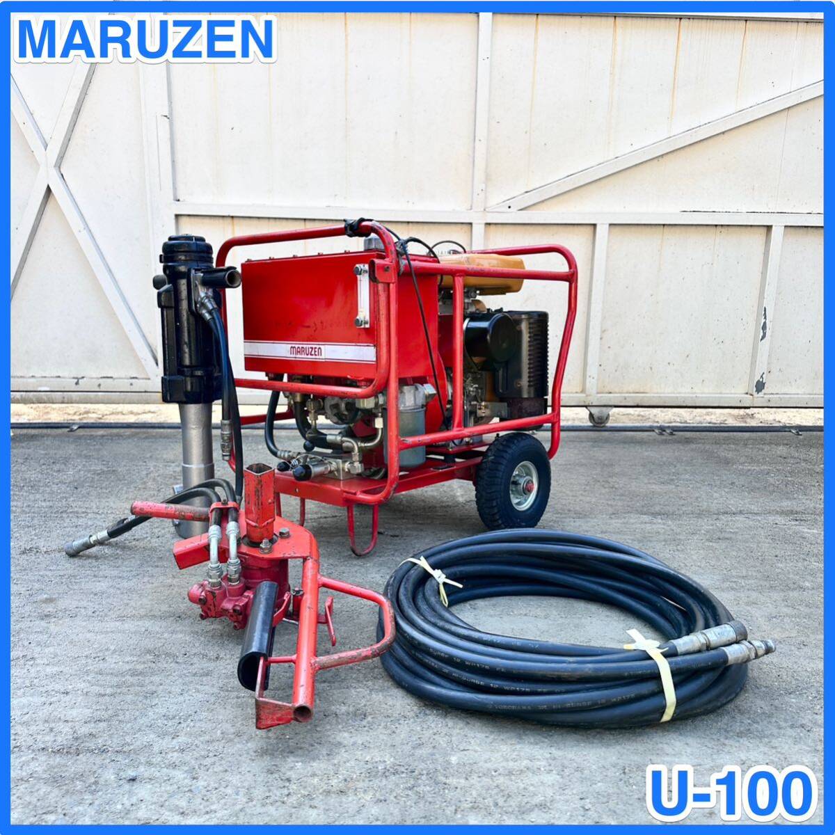 * used MARUZEN circle . Maruzen oil pressure power unit U-100 & oil pressure . strike machine set *