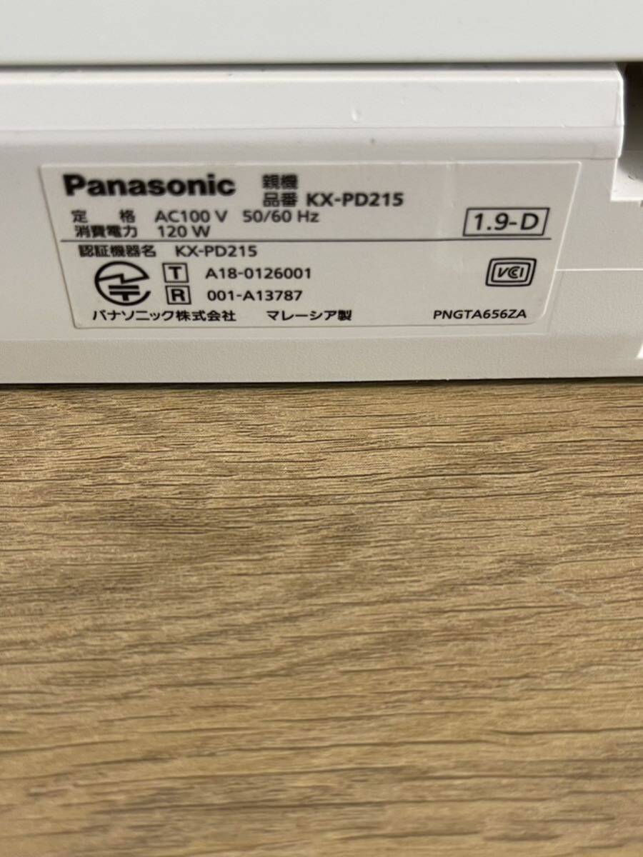 『Panasonic パナソニック FAX機 おたっくす KX-PD215-W』※子機付 FAXメリー受信 迷惑防止機能搭載_画像5