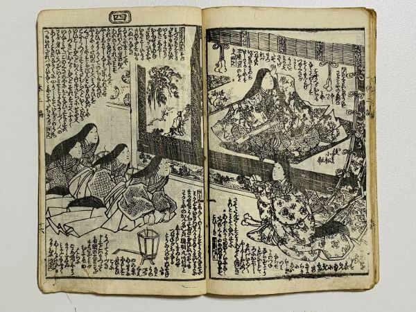 「仮名反古一休草紙」二編上下 1冊 柳下亭種員著 歌川国輝画｜和本 和書 古典籍 絵本 絵入本 浮世絵 読本 草双紙 合巻 伝記 鬼幽霊妖怪妖狐_画像8