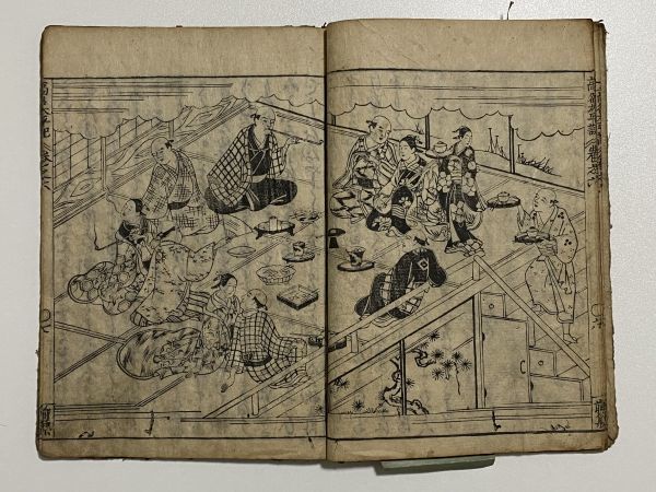 「高名太平記」巻六 1冊 青木鷺水著｜和本 和書 古典籍 絵本 絵入本 浮世絵 読本 草双紙 浮世草紙 近代義士 江戸時代 小説 赤穂浪士 義士_画像1