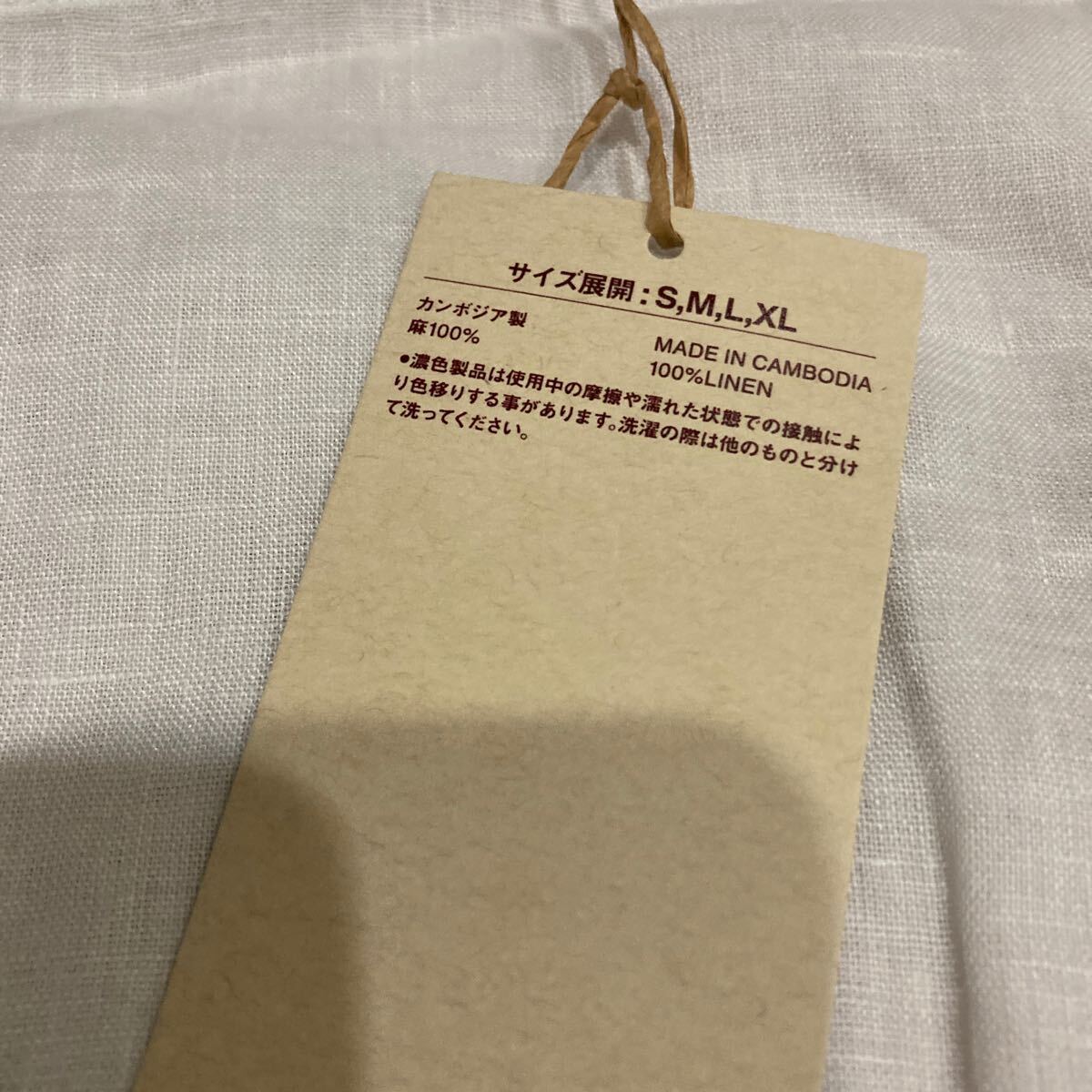  new goods prompt decision free shipping! Muji Ryohin linen wash ... 7 minute sleeve blouse woman white L size flax 100% complete sale goods 