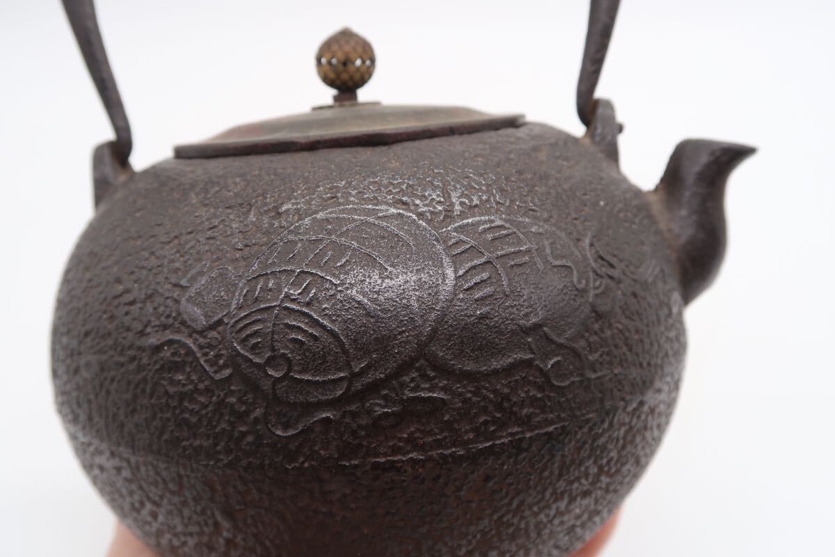 精金堂 造 身在印 鉄瓶 銅蓋 在銘 煎茶道具 湯沸 急須 茶器 金属工芸 _画像8