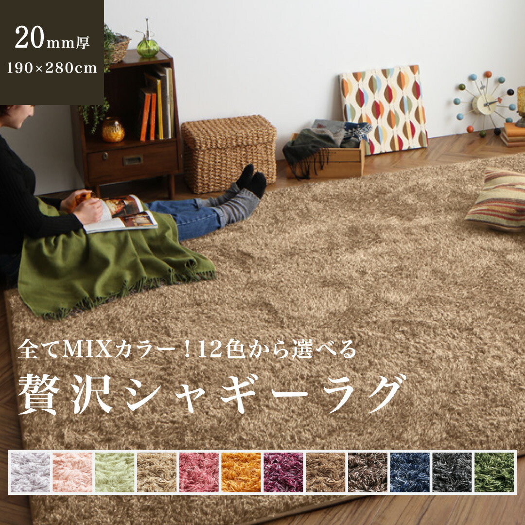 12 color ×4 size from is possible to choose all Mix color * more ~.... microfibre. luxury shaggy rug ivory 