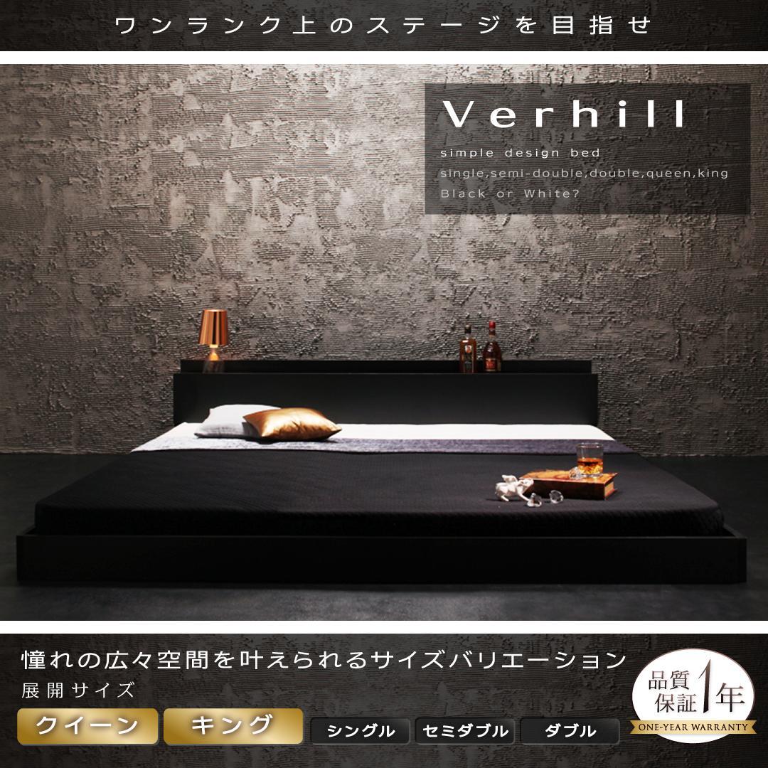 組立設置付 棚・コンセント付きフロアベッド Verhill ヴェーヒル ブラック ホワイト_画像2