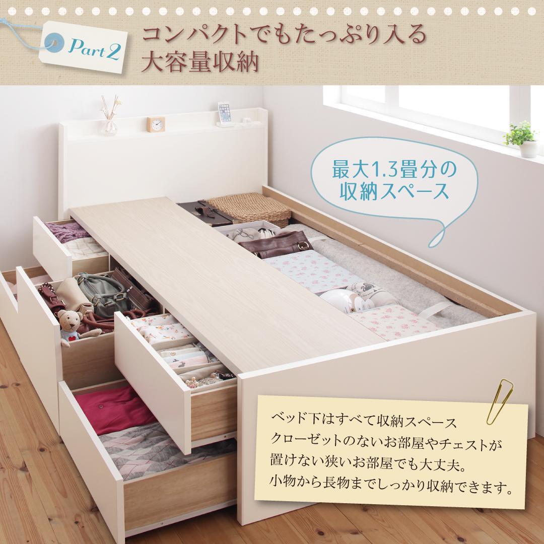  customer construction shelves * outlet attaching _ high capacity compact chest bed Refeslifes bed frame only dark brown 