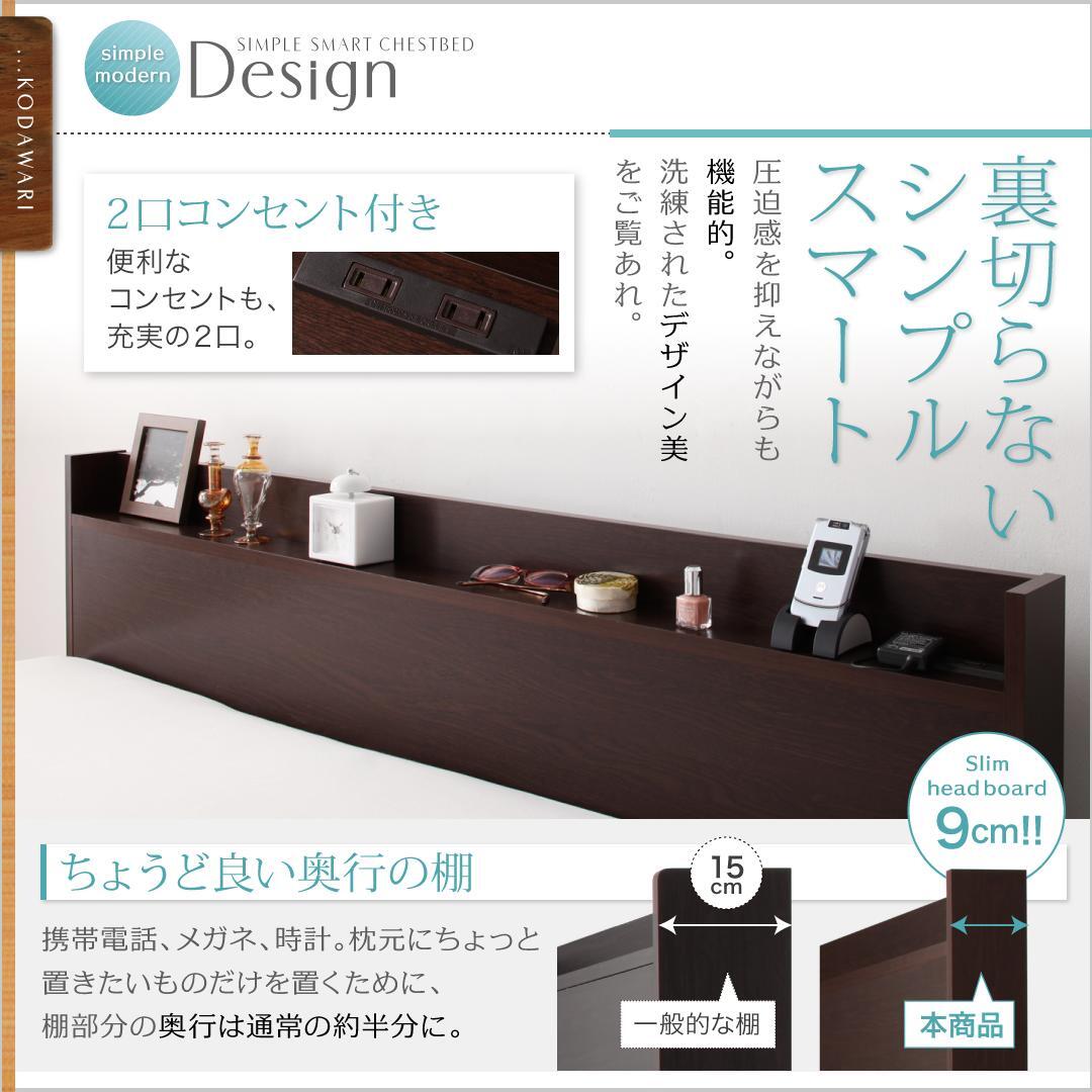  customer construction shelves * outlet attaching chest bed Steady stereo ti dark brown 