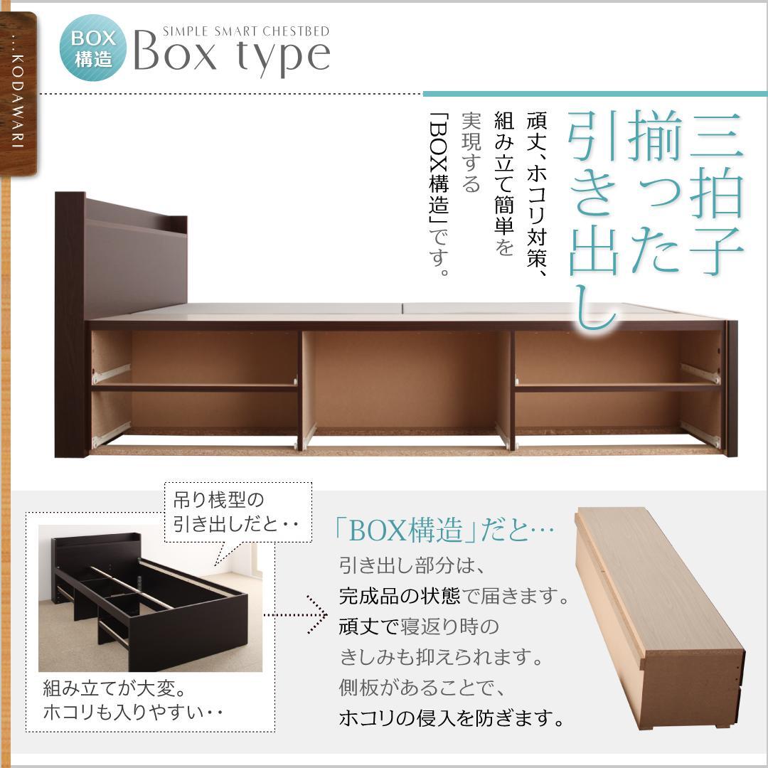  customer construction shelves * outlet attaching chest bed Steady stereo ti thin type standard bonnet ru coil with mattress natural 