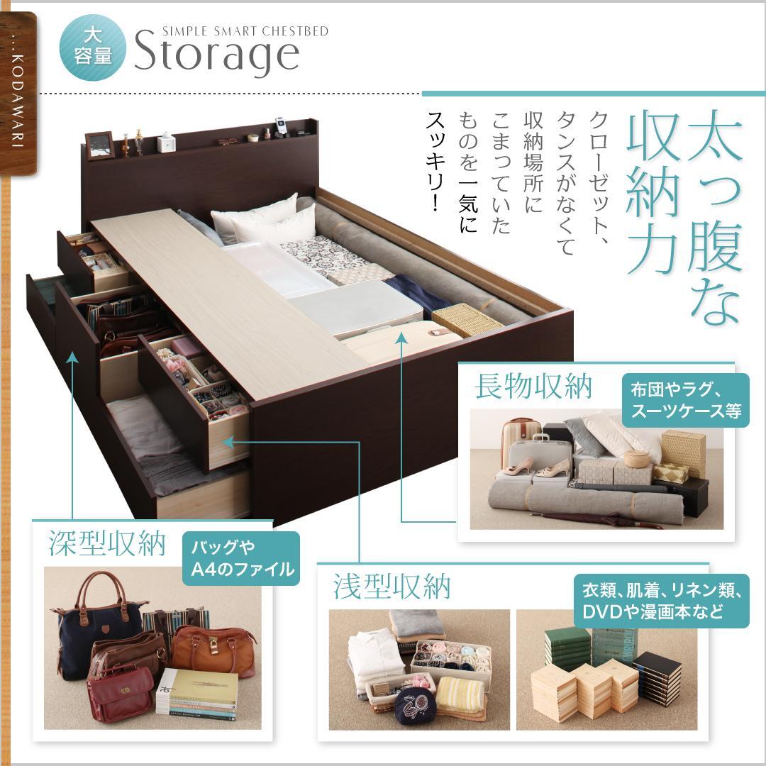  customer construction shelves * outlet attaching chest bed Steady stereo ti thin type premium pocket coil with mattress white 