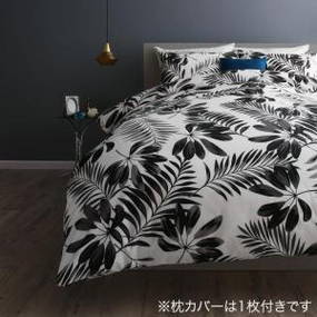 日本製・綿100％　エレガントモダンリーフデザインカバーリング lifea リフィー 布団カバーセット ベッド用 グリーン