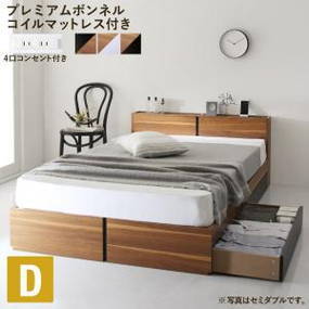  shelves * outlet attaching storage bed Separate separate black × walnut white 
