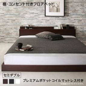 組立設置付 棚・コンセント付きフロアベッド Elthman エルスマン プレミアムポケットコイルマットレス付き ブラック ブラック
