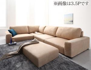 フロアコーナーソファ Leeble リーブル ソファ&オットマン フロアコーナーソファ Leeble リーブル ソファ&オットマン