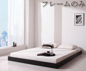  construction installation attaching new life. 10 hundred million jpy ... floor bed series bed frame only he dress semi da blue black 