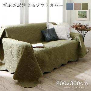 ka.. только . диван . меняется дизайн чехол на диван kilyta сверло -ta смещение предотвращение ремень нет 200×300cm зеленый 