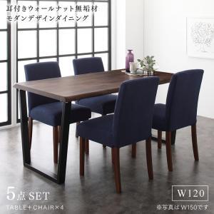 組立設置付 耳付きウォールナット無垢材 モダンデザインダイニング Lilrouge リルロージュ アイボリー4脚