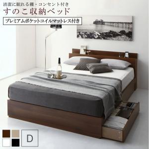  clean .... shelves * outlet attaching duckboard storage bed Anelaanela premium pocket coil with mattress natural white 
