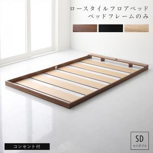  futon as with possible to use shelves outlet attaching fro Arrow SKYline B Sky * line Beta walnut Brown 