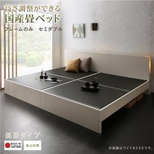  construction installation height adjustment is possible domestic production tatami bed LIDELLEli Dell beautiful . semi-double dark brown 