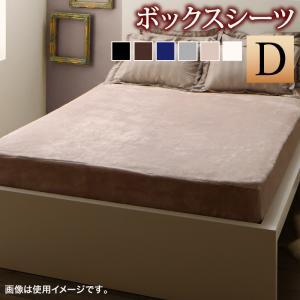  winter hotel style premium blanket . modern stripe. cover ring series bed for box sheet double jet black 