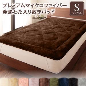  premium microfibre luxury tailoring. .... blanket * pad gran gran bed pad raise of temperature cotton plant entering ash gray 
