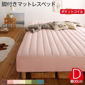  construction installation attaching material * color also selectable cover ring mattress bed with legs mattress-bed white moss green 