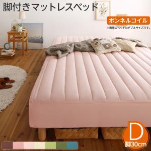  construction installation attaching material * color also selectable cover ring mattress bed with legs mattress-bed bonnet ru coil mattress type white Sakura 