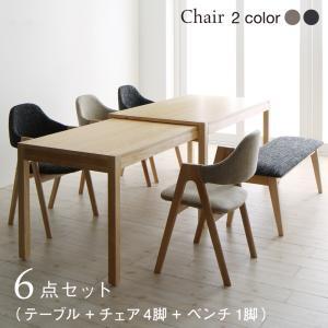 北欧モダンデザインスライド伸縮テーブルダイニング Troyes トロア ベージュ4脚+ベージュベンチ