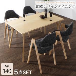 北欧デザインダイニング laurus ラウルス 5点セット(テーブル+チェア4脚) W140 チャコールグレー4脚_画像1