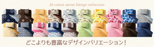 20色柄から選べる デザインカバーリングシリーズ 布団カバーセット ベッド用 柄タイプ シングル3点セット フラワー柄×ネイビー_画像5