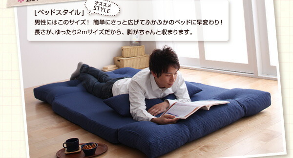  compact пол раскладной диван-кровать happy happy ширина 140cm темно-синий 