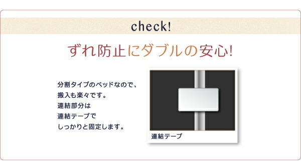 家族を繋ぐ大型マットレスベッド ELAMS エラムス ポケットコイル マイクロファイバータイプセット キング サイレントブラック_画像8