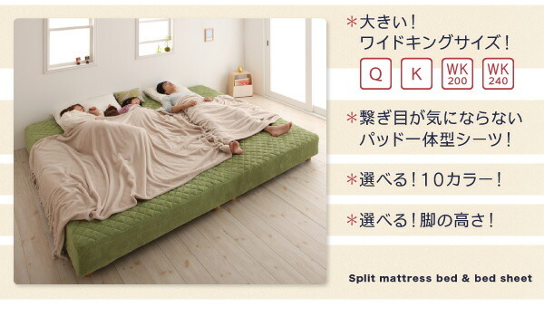  family ... large mattress-bed ELAMSe Ram s pocket coil microfibre type set Queen Sakura 